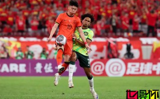 U22 國足 0-0戰(zhàn)平澳大利亞，拿下 U23 亞洲杯 入場券