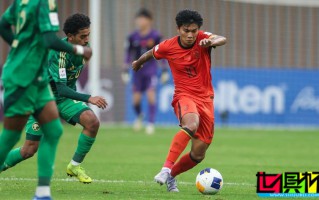 國足 U20 遭絕殺，無緣 世青賽