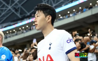 孫興慜 將成為熱刺新任隊(duì)長(zhǎng)
