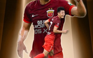 2024賽季 中超 頒獎(jiǎng)典禮，武磊 當(dāng)選最佳球員