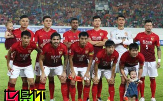 廣州恒大又一次迎來三連不勝，上次追溯到世俱杯