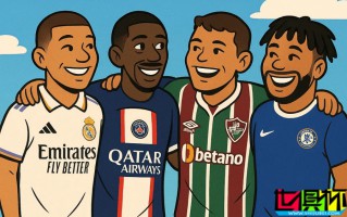 世俱杯 半決賽對陣出爐：弗魯米嫩塞 vs 切爾西，巴黎 vs 皇馬