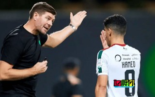近9場0勝！杰拉德 或被 達(dá)曼協(xié)作 解雇
