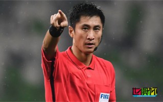 中國(guó)裁判首次入選世俱杯執(zhí)法名單