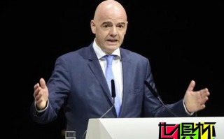 世俱杯改革終于迎來(lái)重大進(jìn)展 亞洲2名額恒大上港均有望參加