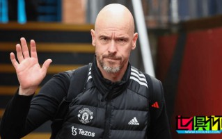 滕哈格 被 曼聯(lián) 解雇已成定局？