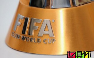 2014世俱杯7參賽隊(duì)全部誕生 皇馬或遇恒大殺手