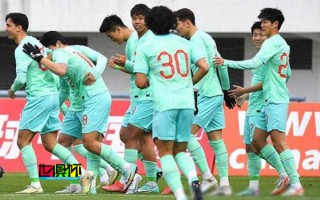 熱身賽 中國國奧 2-0 卡塔爾，結(jié)束連敗
