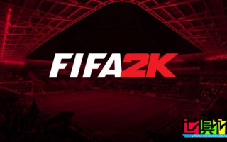 FIFA2K 獲得35+聯(lián)賽和800+俱樂部的版權(quán)許可