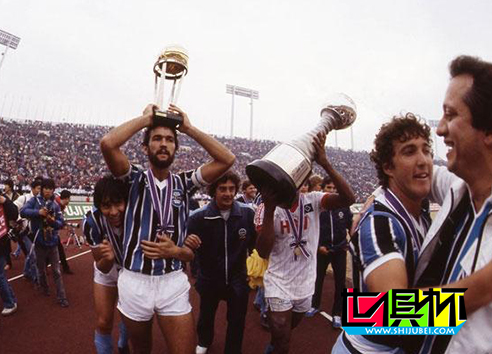 1983年12月11日巴西格雷米奧2比1戰(zhàn)勝聯(lián)邦德國漢堡隊-第1張圖片-世俱杯