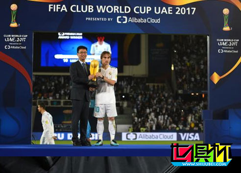 FIFA世俱杯 與阿里云合作伙伴，后者首次亮相世界體育舞臺-第1張圖片-世俱杯