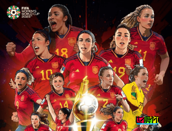 西班牙1-0英格蘭奪得女足世界杯冠軍-第1張圖片-世俱杯
