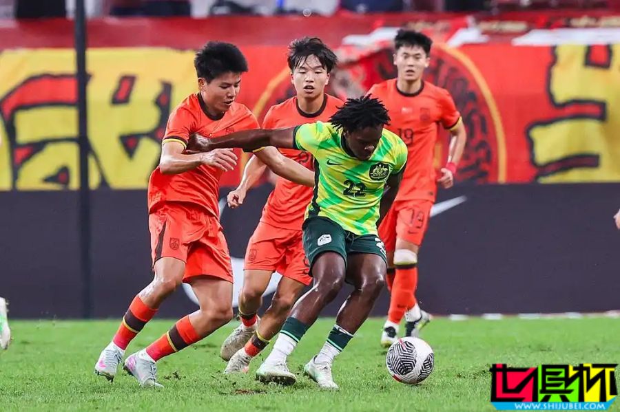 U22 國足 0-0戰(zhàn)平澳大利亞，拿下 U23 亞洲杯 入場券-第2張圖片-世俱杯